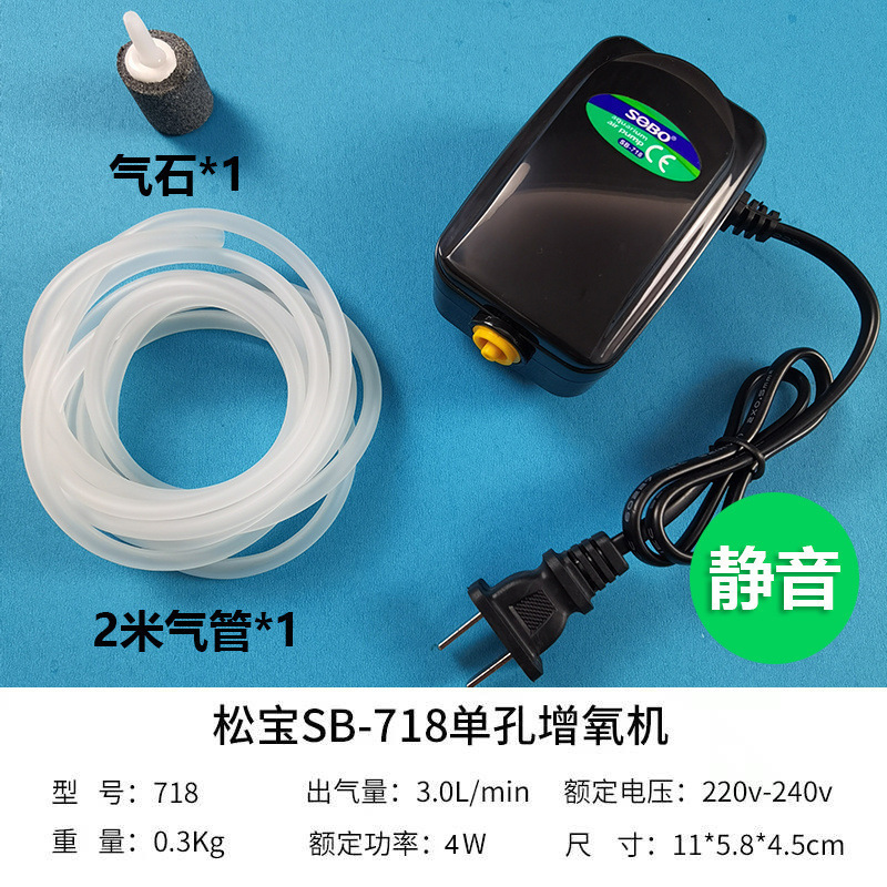 Aerobic Pump Fish Tank Songbao Oxygen Pump Fish Raising High-Power Oxygenation Machine Small Silent