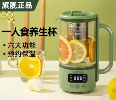 Tenscare 600ML electric heating water cup health stew cups office small make tea small electric health kettle