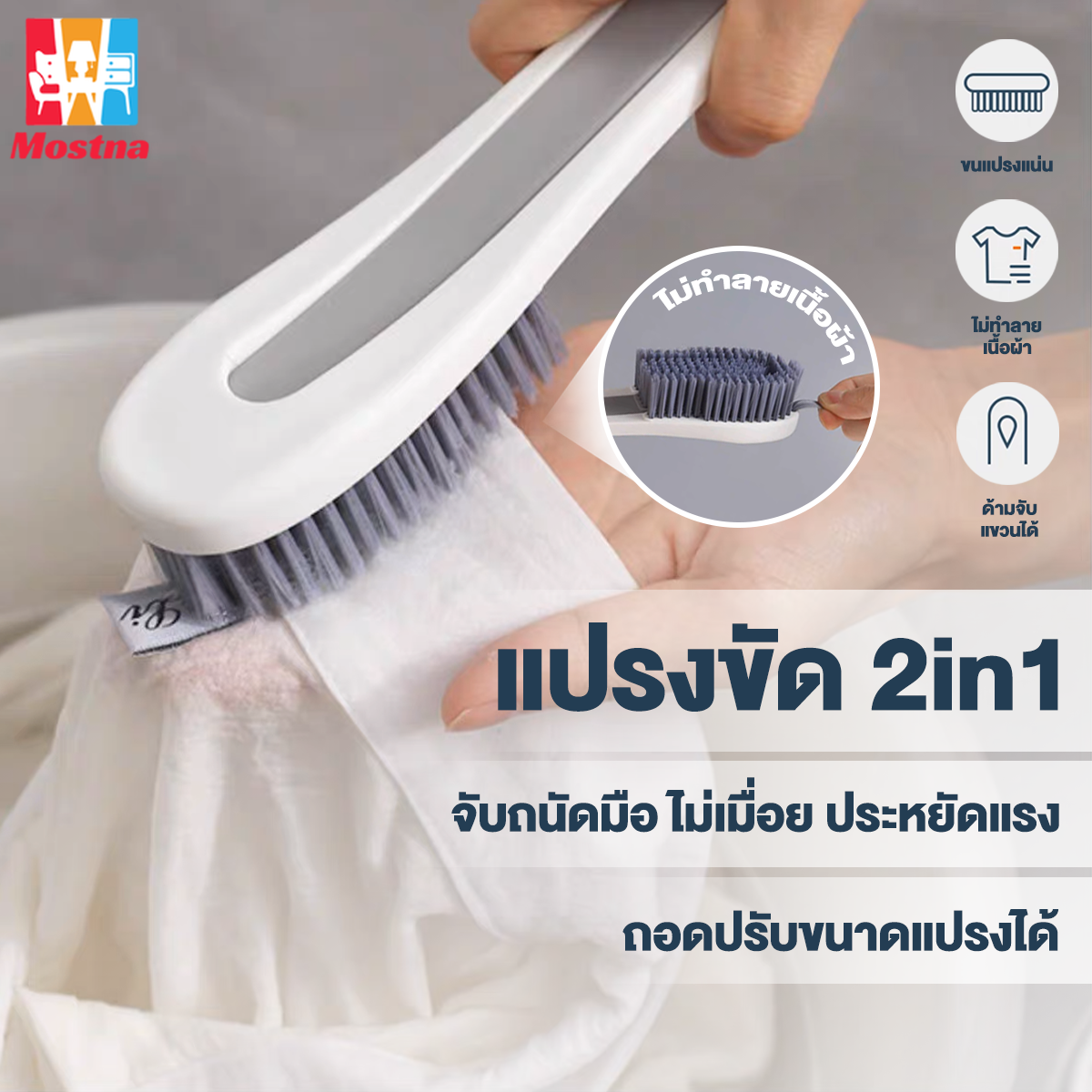 แปรงซักรองเท้า แปรงขัดรองเท้า แปรงทำความสะอาด มัลติฟังก์ชั่นในครัวเรือน ไม่ทำให้รองเท้าเสียหาย สามารถนำไปขัดทำความสะอาดร่องกระเบื้อง ราคา 39 บาท*ส่งฟรี