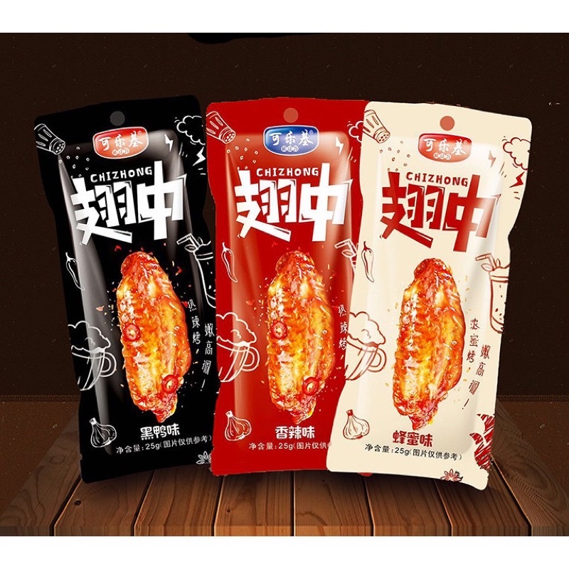 Cánh vịt tẩm mật ong tứ xuyên - ăn vặt chipstoree