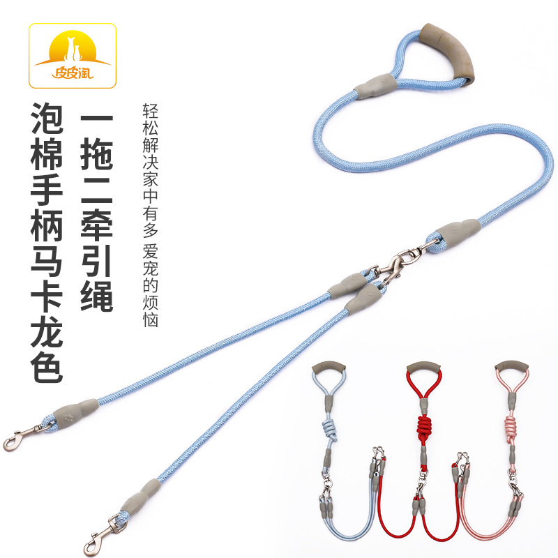Dog walking rope, medium-sized dog chain, double head traction, one tow
