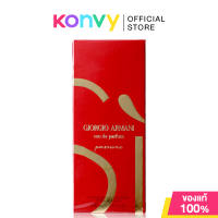 Giorgio Armani Si Passione EDP 100ml น้ำหอมจิออร์จิโอ อาร์มานี่สำหรับผู้หญิง มอบกลิ่นสไตล์ Fruity Floral (ของแท้ 100%)