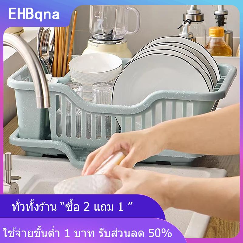 [COD] EHBqna KITCHEN ชั้นวางจานจานชามแบบมีช่องระบายน้ำสำหรับวางบนเคาน์เตอร์กล่องพลาสติกสำหรับเก็บอุปกรณ์ในห้องครัว ราคา 135 บาท*ส่งฟรี
