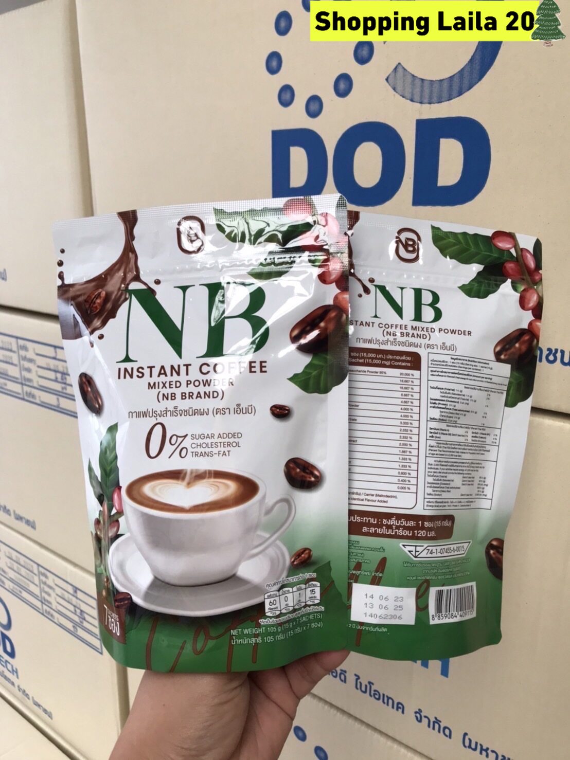 ส่งฟรี กาแฟเอ็นบี กาแฟครูเบียร์ NB Coffee 1 ห่อม มี 7 ซอง โฉมใหม่ ราคา 219 บาท*ส่งฟรี