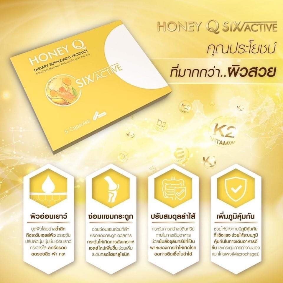 [สินค้าแถมงดจำหน่าย] อาหารเสริม Honey Q ฮันนี่คิว ดีท็อกซ์ ควบคุมน้ำหนัก ลดสัดส่วน คอลลาเจน ผิวกระจ่างใส ราคา 1,048 บาท*ส่งฟรี