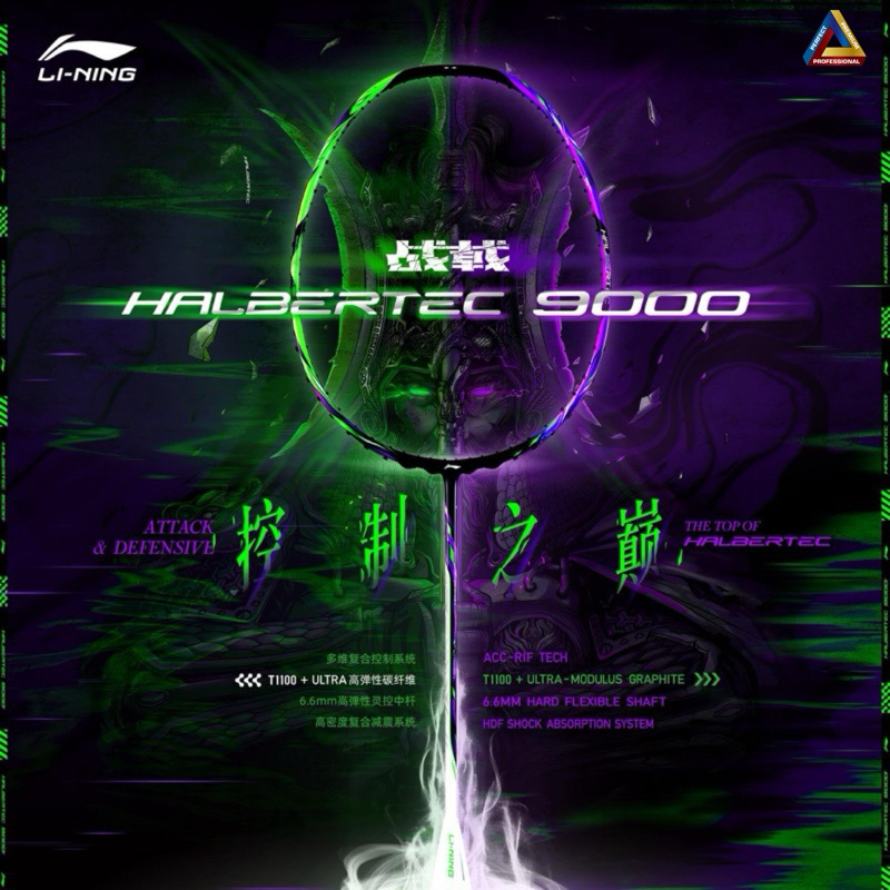 🔥พร้อมส่ง🔥Halbertec 9000 ไม้แบดมินตัน Li-ning ของแท้100% ราคา 6,990 บาท*ส่งฟรี