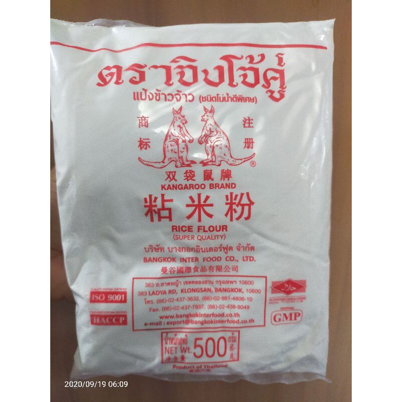 Shop Glutathione Rice Flour Online with Best Discounts and Low Prices |  Lazada Philippines