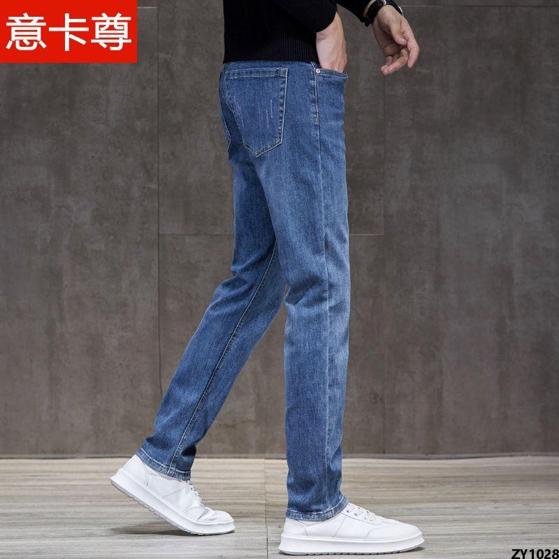 Quần Jean Nam Thẳng Xuân Hè 100 Cotton Phong Cách Hàn Quốc 2023 Quần Ống Dài Thời Trang Co Giãn Ôm Dáng Mùa Hè Kiểu Mỏng Cao Cấp