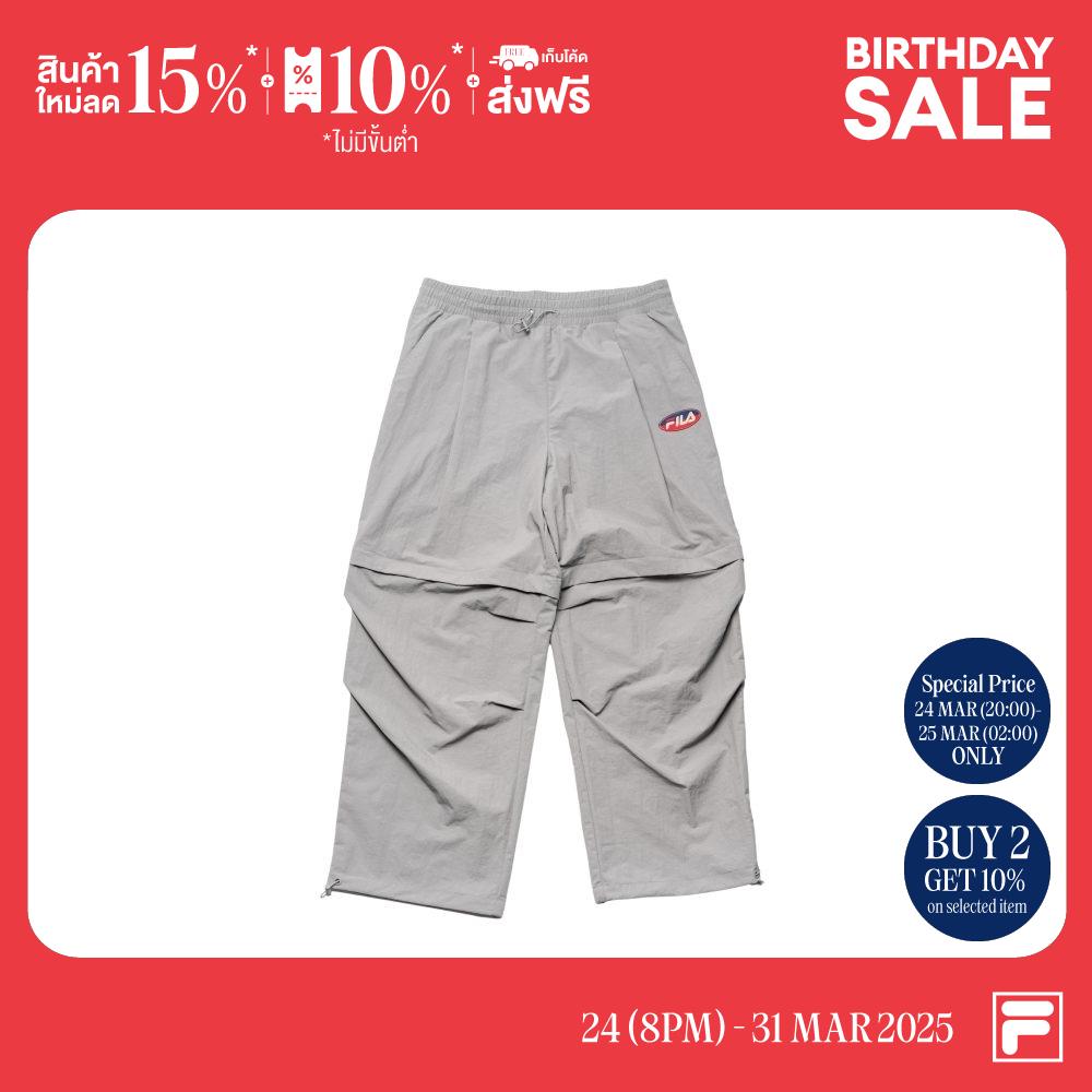 FILA กางเกงขายาวผู้ใหญ่ DNA Collection รุ่น FW2PTG41006X - GREY ราคา 1,495 บาท*ส่งฟรี