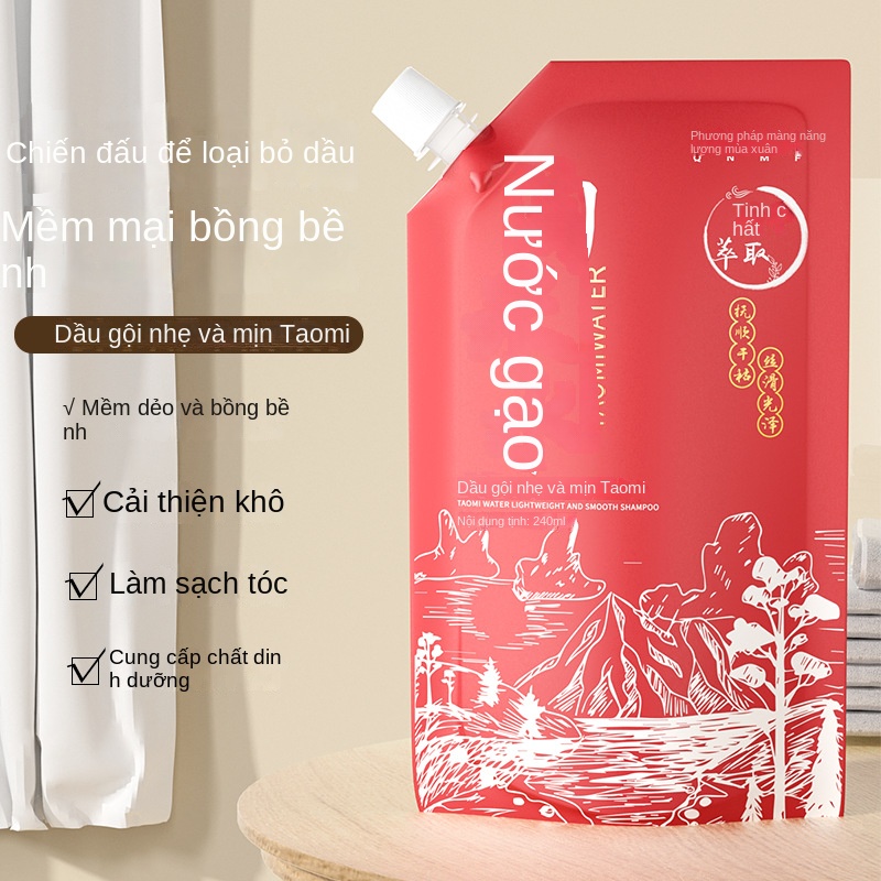 Vụ Nổ Gạo đèn nước Rửa Và Mịn Dầu Gội làm sạch sâu Để Cải Thiện xoăn cứng Mềm Mại Và Mịn Dầu Gội Bán Buôn