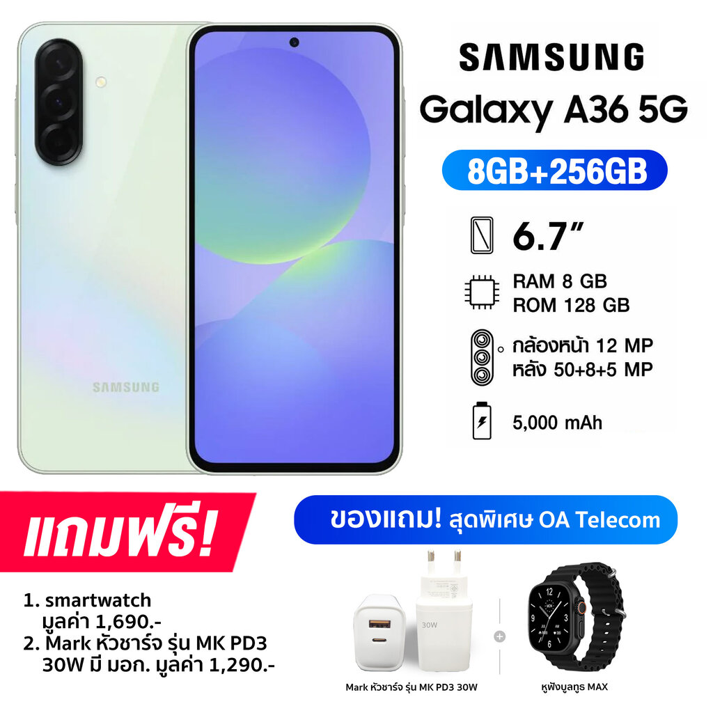 Samsung Galaxy A36 5G (8+128GB) จอ AMOLED ขนาด 6.7 นิ้ว รองรับ 2 SIM กล้องหลัง 50MP แบต 5,000mAh ชาร์จไว 45W (รับประกันศูนย์ไทย 1 ปี) ราคา 11,999 บาท*ส่งฟรี