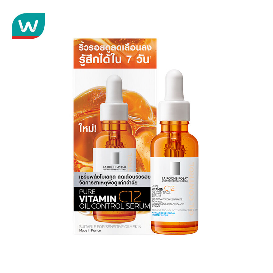 La Roche-Posay Pure Vitamin C 12 Oil Control Serum 30 ml. ราคา 1,615 บาท*ส่งฟรี