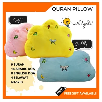 Quran Pillow for Muslim Kids - Quran Radio for kids-- Reciting Dua Light And Sound Cube Toy DUAS/ SURAH QURAN Sound- 3 colors: Pink/ Blue/Yellow