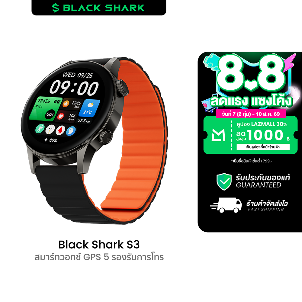 [Use Coupon, Reduced to 2990 Baht.] Black Shark S3 Smartwatch Has Gps, Supports Bluetooth Calling, Large 1.43-Inch Screen, 5Atm Waterproof Standard -1Y ราคา 3,590 บาท*ส่งฟรี
