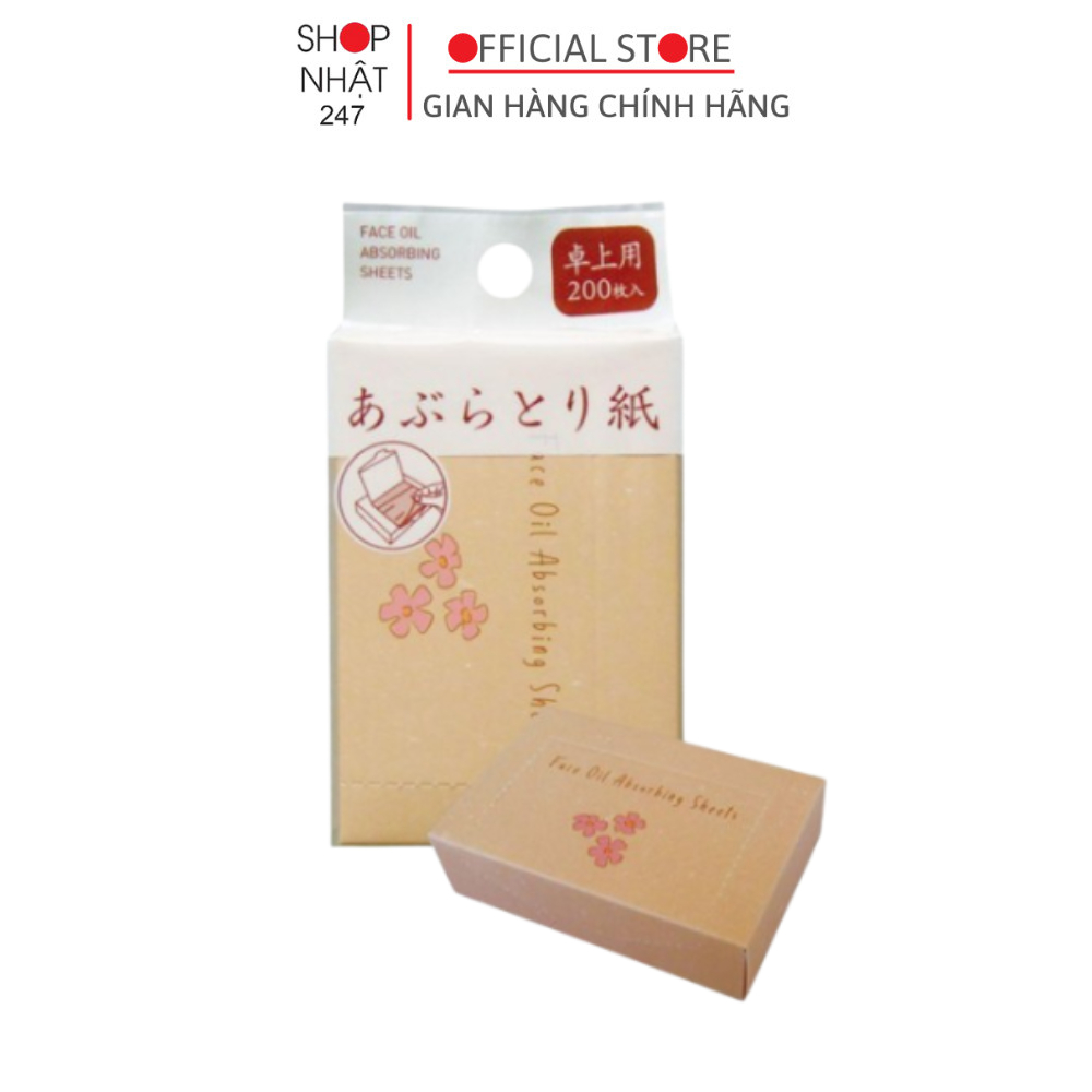  Set 200 tờ giấy thấm dầu da mặt Seiwa Pro nội địa Nhật Bản 