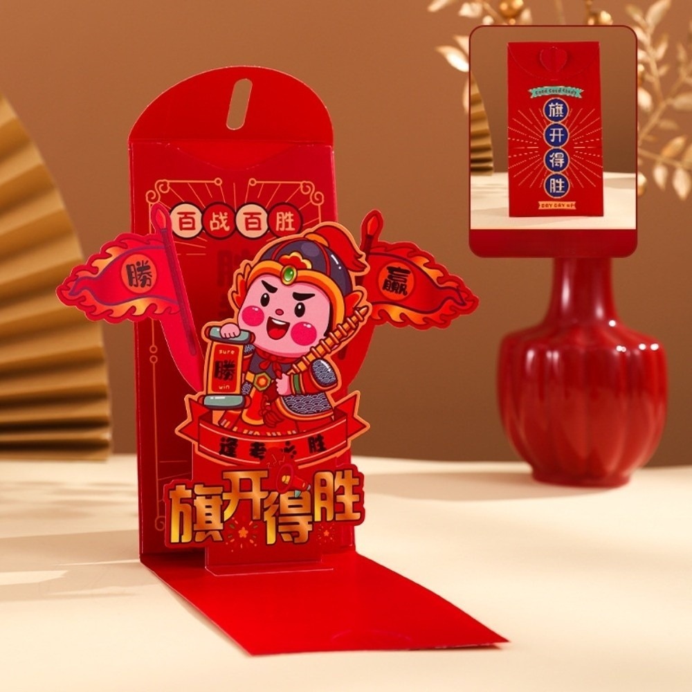 PRAISEDTU Traditional 3D Birthday Red Envelope Foldable Lucky Money Envelope Creative DIY Packing Birthday Cake Greeting Card