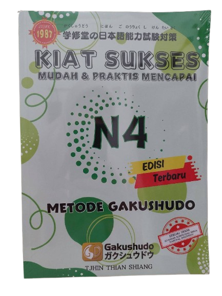 Jual Buku N4 Jepang Terbaru Online dengan Harga Terbaik | Lazada