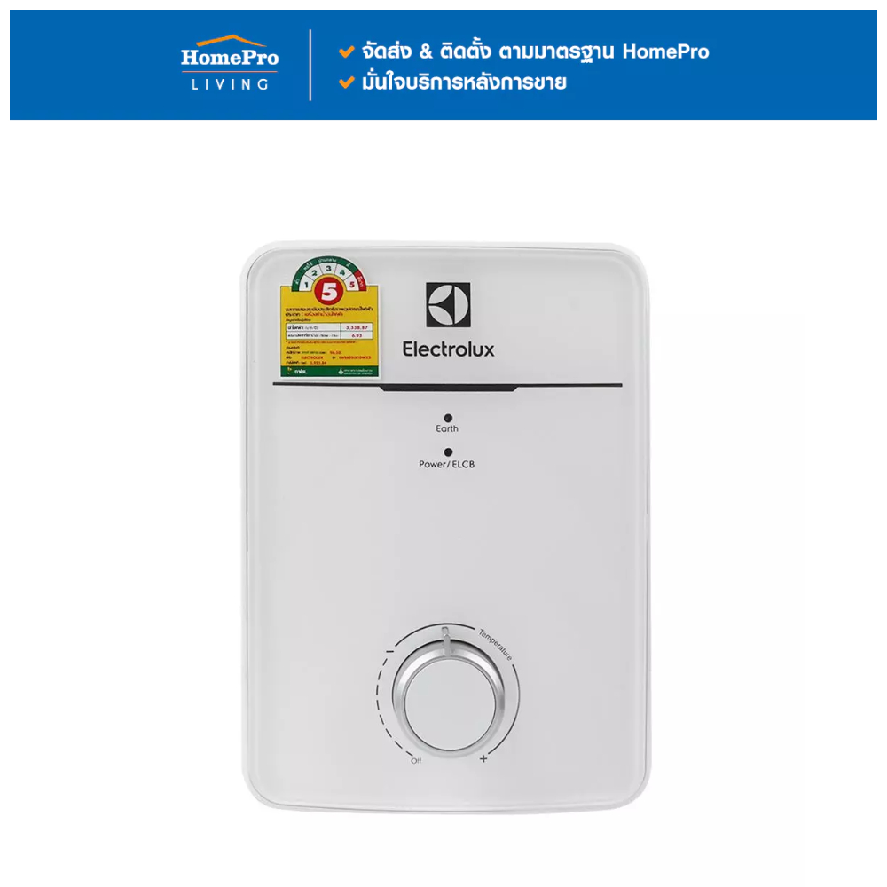 เครื่องใช้ไฟฟ้าภายในบ้าน Electrolux เครื่องทำน้ำร้อน EWE602IX1DWX3 6,000 วัตต์ จัดส่งโดย HomePro ราคา 12,000 บาท*ส่งฟรี