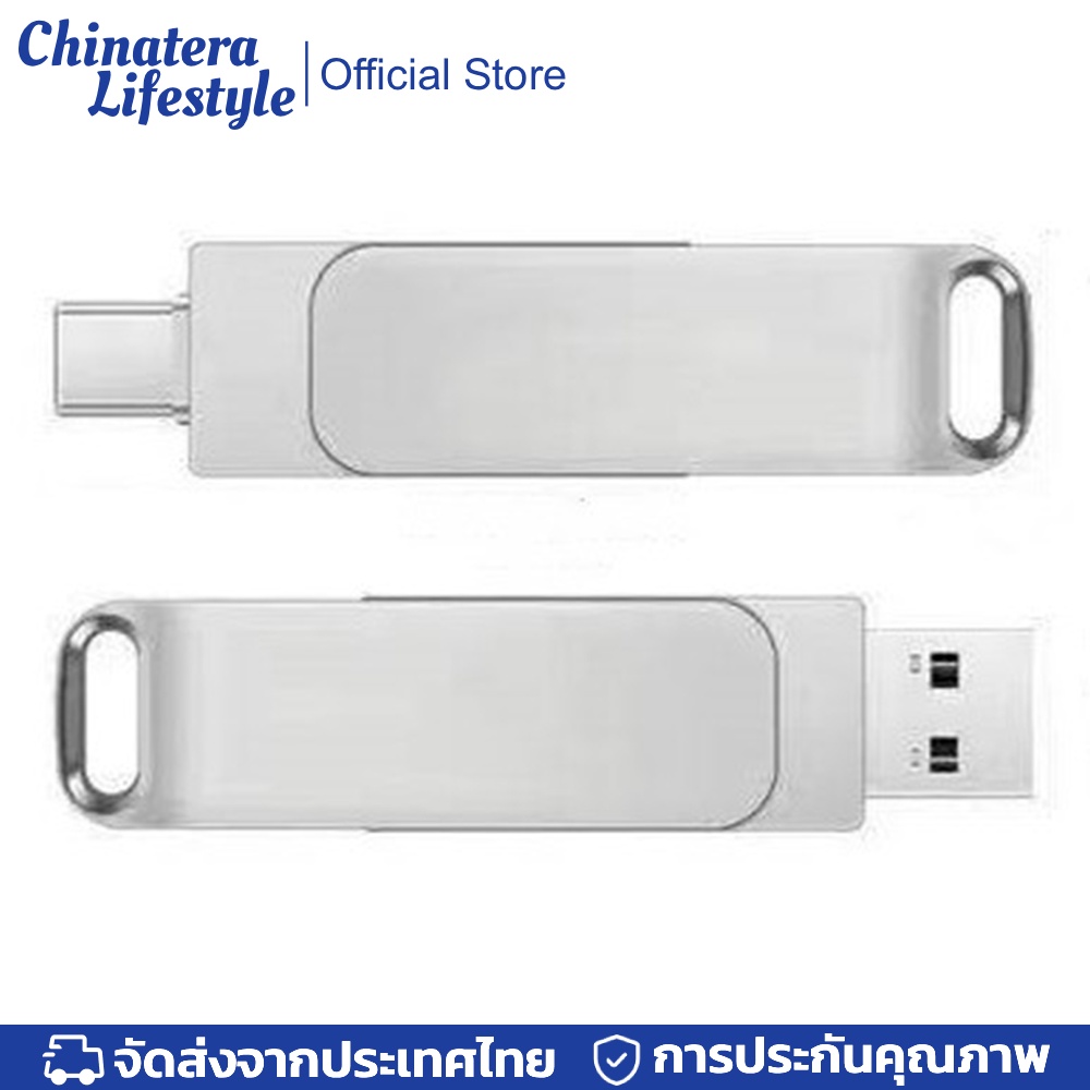 แฟลชไดรฟ์ USB ขนาด 2TB ตัวเครื่องโลหะ ดีไซน์แบบหมุนได้ ไดรฟ์กระโดดกันน้ำ ความจุขนาดใหญ่สำหรับรูปภาพและวิดีโอ ถ่ายโอนข้อมูล พื้นที่จัดเก็บข้อมูล ราคา 248 บาท*ส่งฟรี