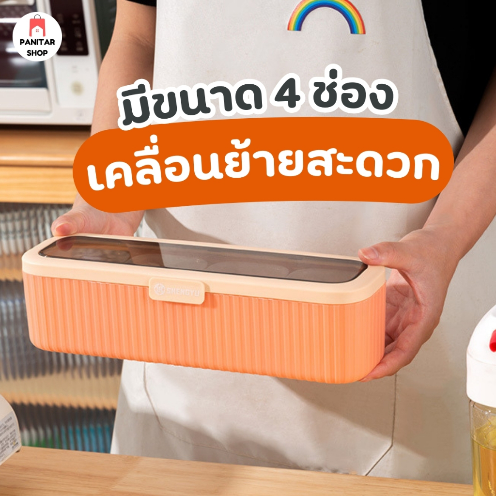 กล่องใส่เครื่องปรุงกันน้ำกันชื้นพร้อมช้อน ป้องกันไม่ให้ฝุ่นเข้า ใช้งานสะดวก 7