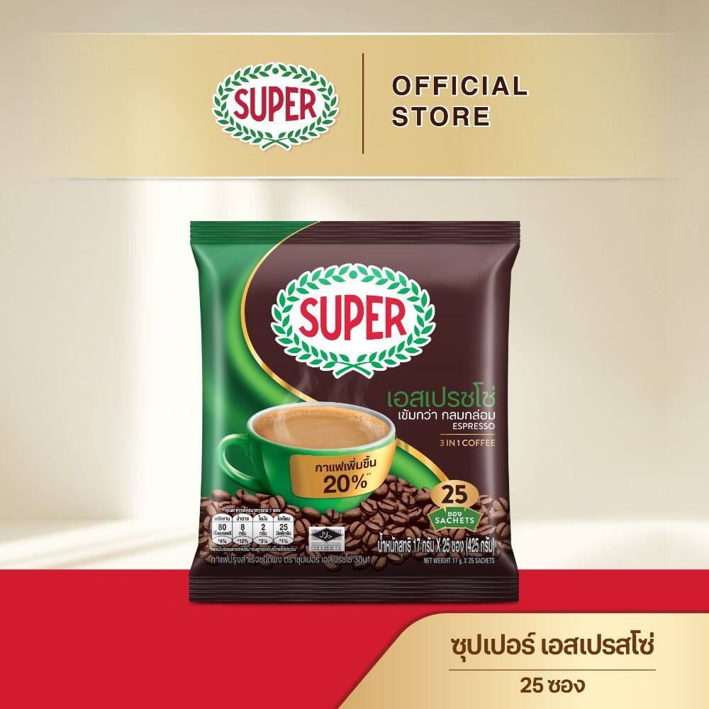 Super Coffee Rich ซุปเปอร์กาแฟ คอฟฟี่ริช 3 อิน 1 ขนาด 25 ซอง ราคา 113 บาท*ส่งฟรี