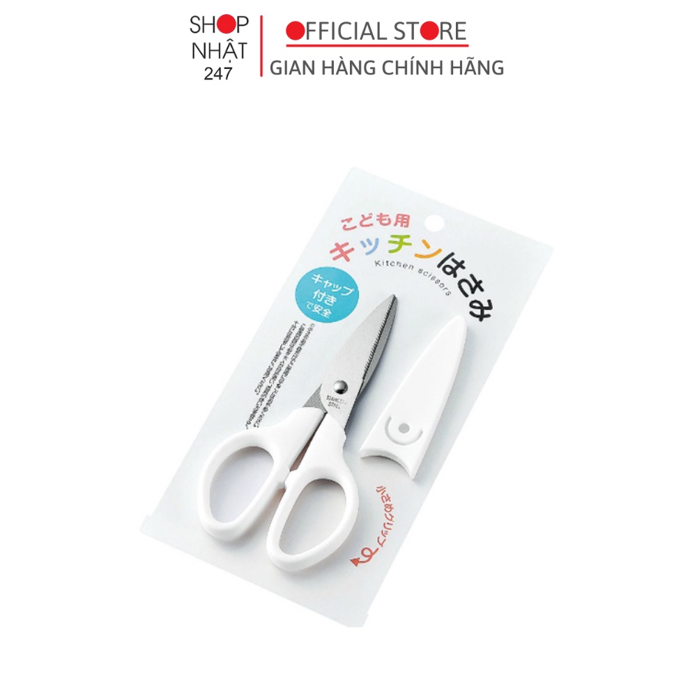 Kéo nhà bếp cho bé có nắp an toàn chuyên dùng nhà bếp cho các con SaNaDa Nội địa Nhật Bản