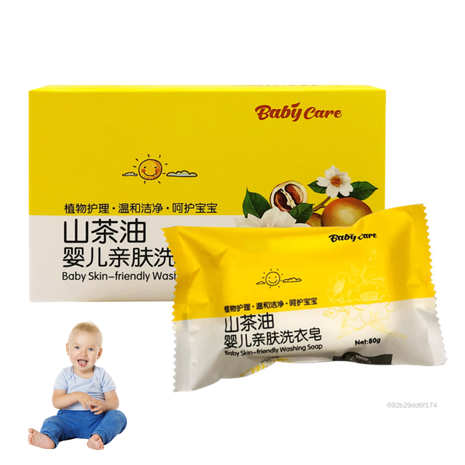 Camellia Dầu xà phòng hiệu ứng xà phòng loại bỏ STAINS LEUNDRY SOAP JS-017-VN