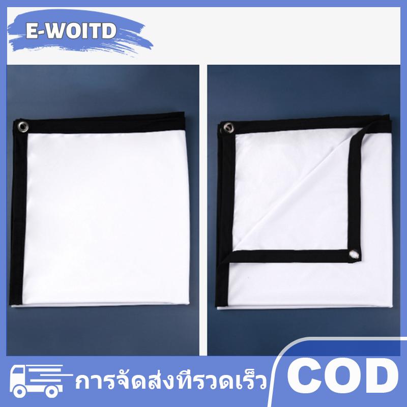 E-WOITD 16:9โปรเจคเตอร์แบบพกพาโปรเจคเตอร์ม่าน60 72 84 100 120นิ้วหน้าจอแสดงผล HD สำหรับโฮมเธียเตอร์ ราคา 128 บาท*ส่งฟรี