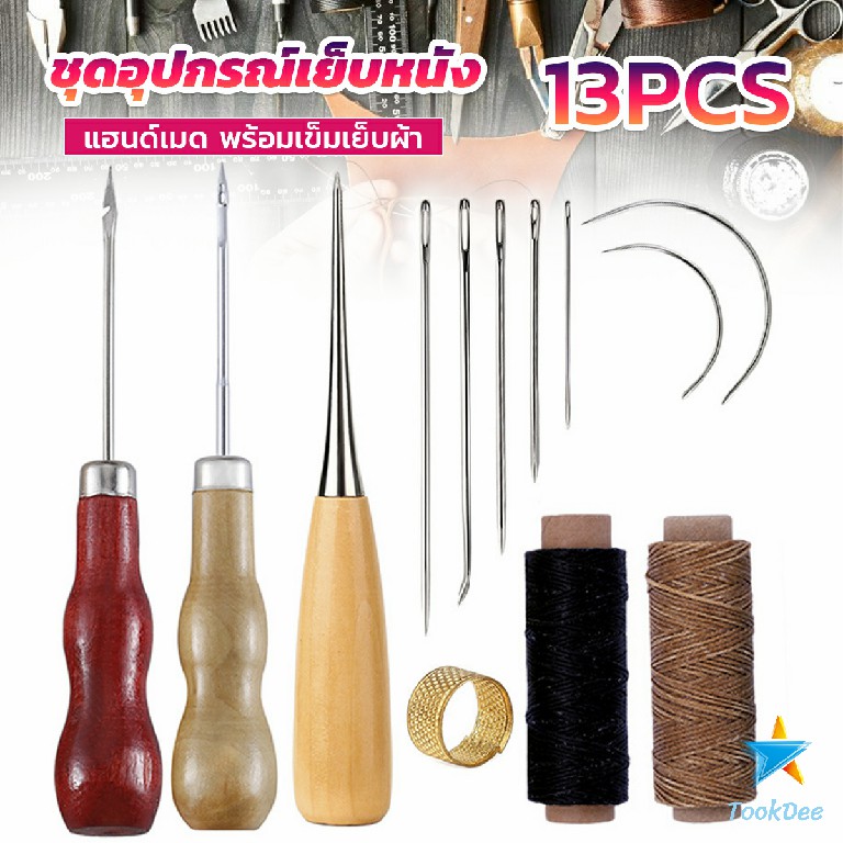 TookDee DIY 13 ชิ้น ชุดอุปกรณ์เย็บหนัง แฮนด์เมด เข็มเย็บรองเท้า