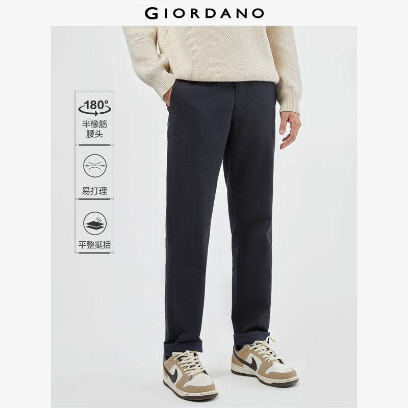  GIORDANO Nam Quần lót lông cừu Volcanice Rock Fiber cạp vừa ôm dáng quần giữ nhiệt đơn giản thời trang thường ngày ấm áp 01114675 