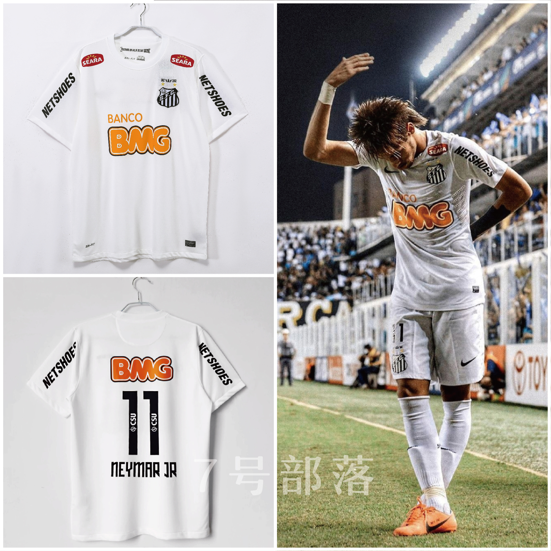 Authentic Brazil Santos Retro Jacket Santos Memorial Edition No.11 Neymar Short Sleeve Football Jers