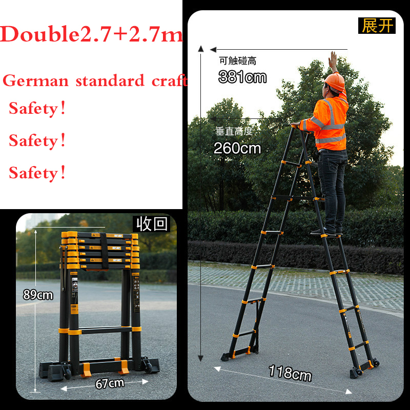 Upgrade German standard telescopic ladder project lifting herringbone staircase thickening folding ladder safety guaranteed double-sided 2.7m