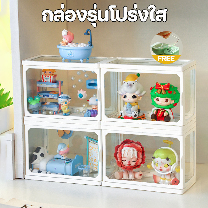 【OKADI】กล่องรุ่นโปร่งใส กล่องฟิกเกอร์ ตู้โชว์ตุ๊กตา ป้องกันฝุ่น วางซ้อนกันได้ กล่องโชว์โมเดล กล่องแสดงฉาก แสดงตู้ ราคา 99 บาท*ส่งฟรี