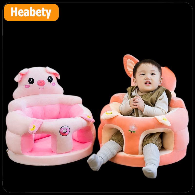 【2-3 ngày giao hàng】 1pcs thoải mái Toddler Nest Puff có thể giặt mà không cần phụ dễ thương bé sofa hỗ trợ chỗ ngồi Bìa ghế sang trọng learningto ngồi cho ăn ghế