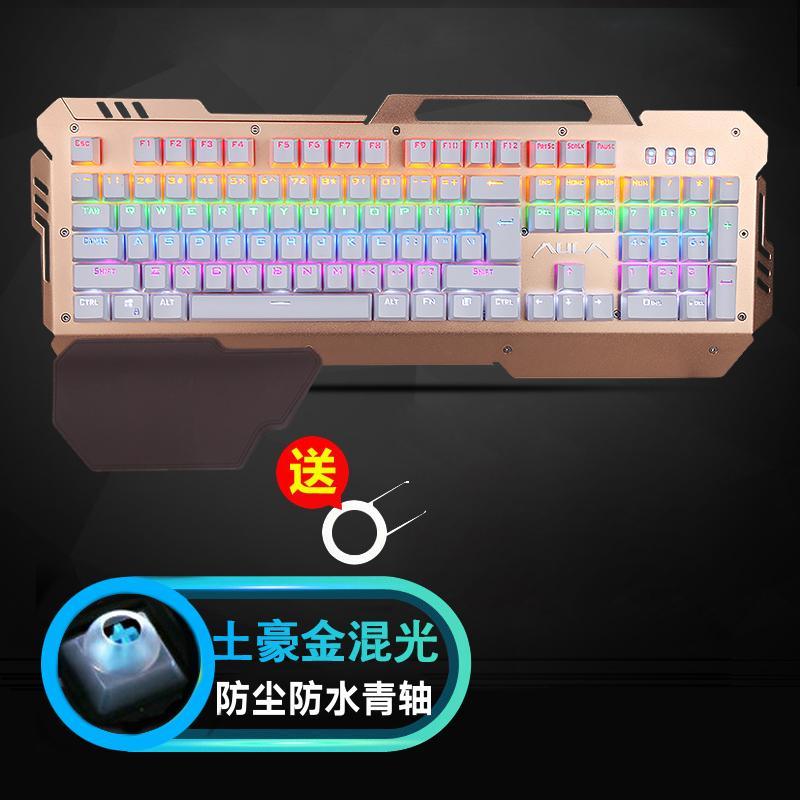 AULA F2022 Internet Cafes Mechanical Keyboard Keyclick Household Desktop Cable Horse Race Lamp Game Waterproof Wrist Splint Plug Singapore