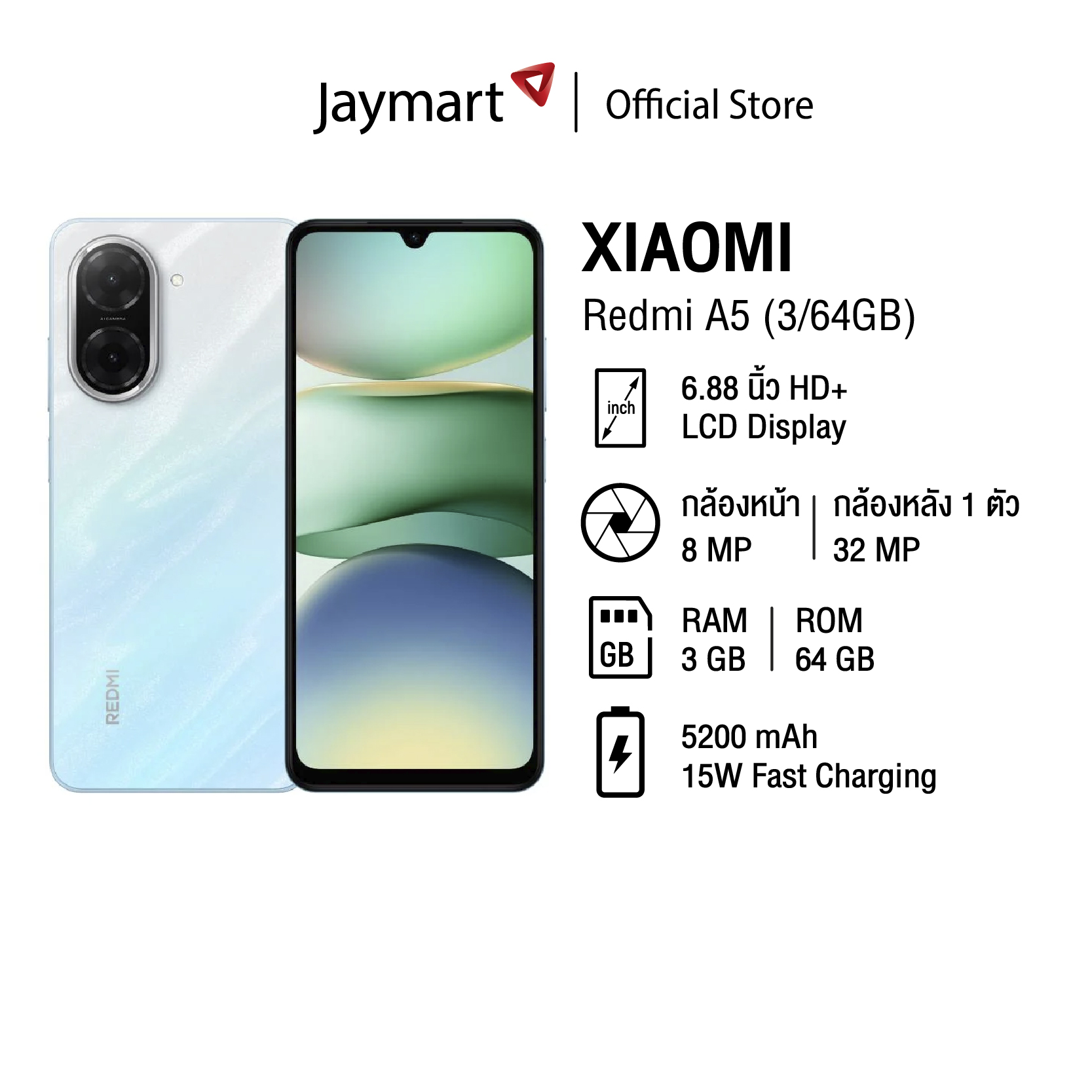 Xiaomi Redmi A5 (3/64Gb) (2-Year Warranty) by Jaymart ราคา 2,549 บาท*ส่งฟรี