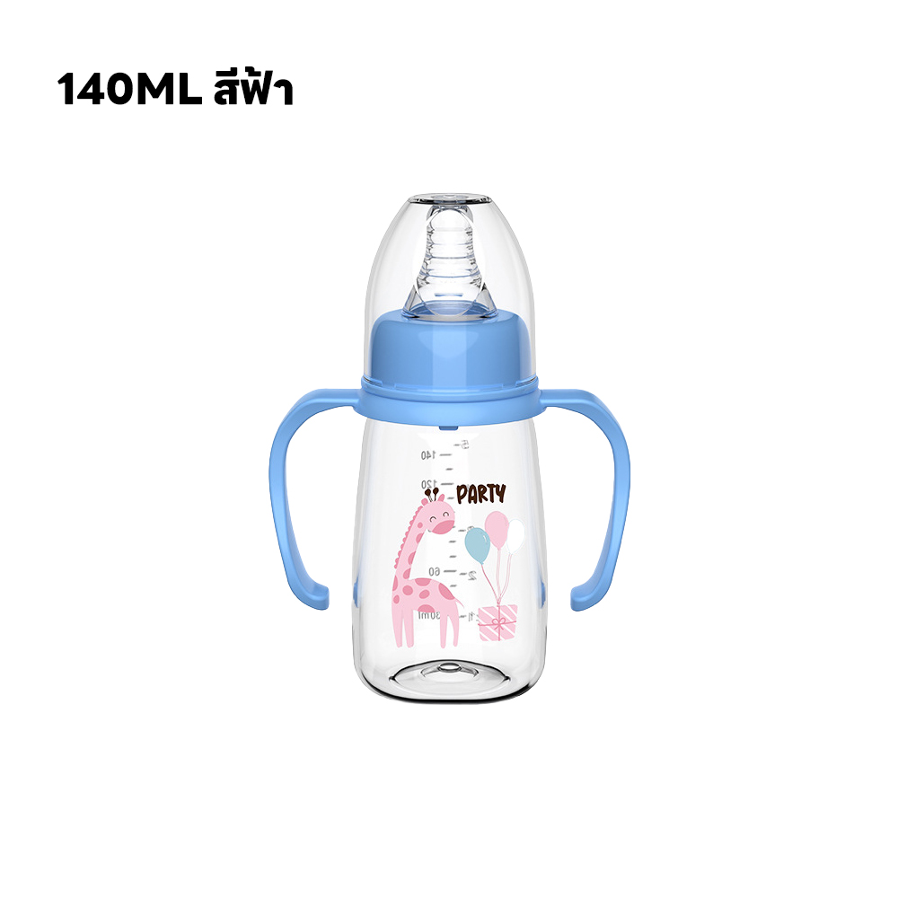 LAKOE ขวดนมเด็ก ขวดนมสำหรับทารกแรกเกิด กันสำลัก ขวดนมเด็กทารก ปลอด BPA ขวดนมทารกแรกเกิด