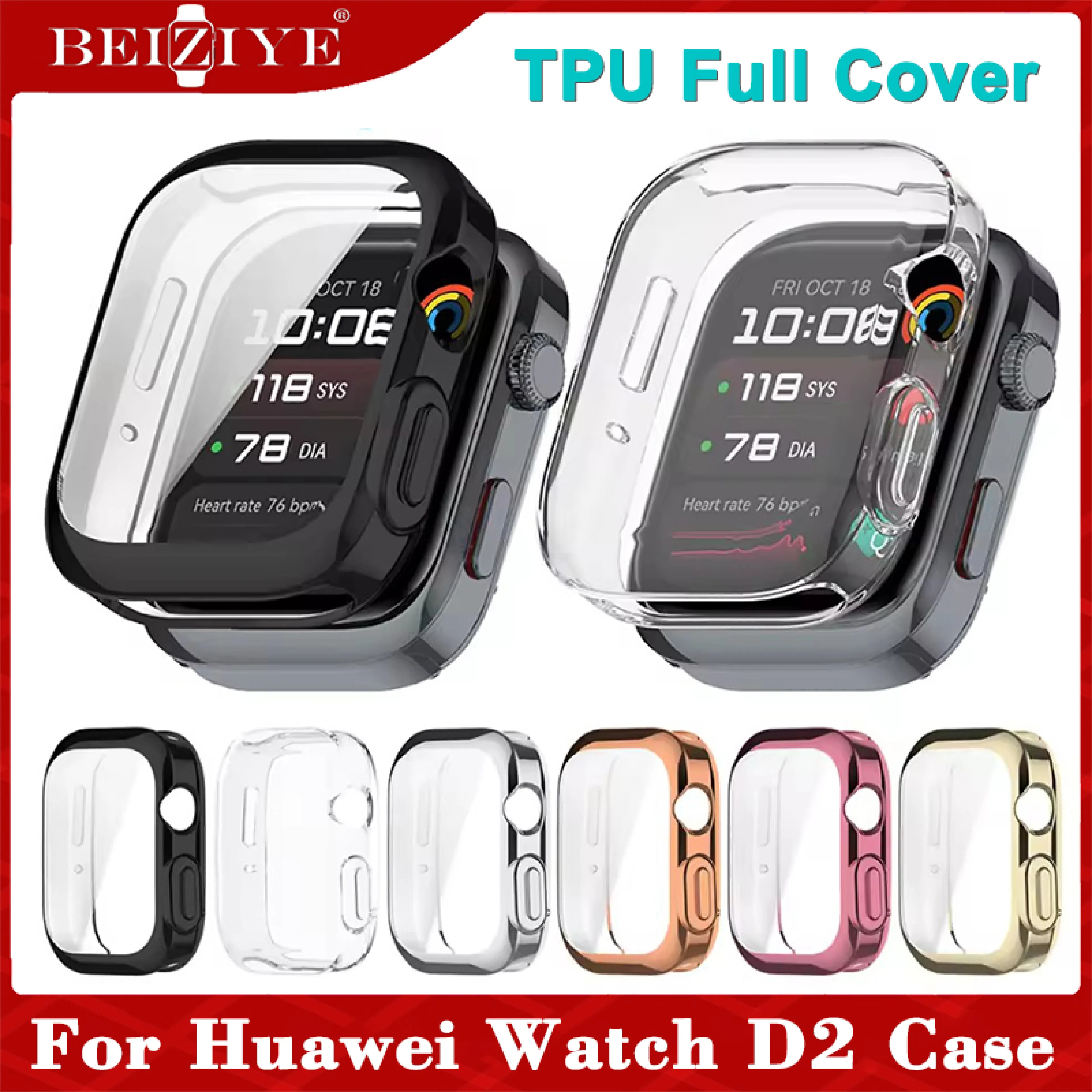เคสสำหรับ Huawei Watch D2 เคสป้องกัน Plating Case Screen Protector for Huawei watch D2 เคส d2 ซิลิโคนอ่อนนุ่มหุ้มใส Bumper Shell Accessories