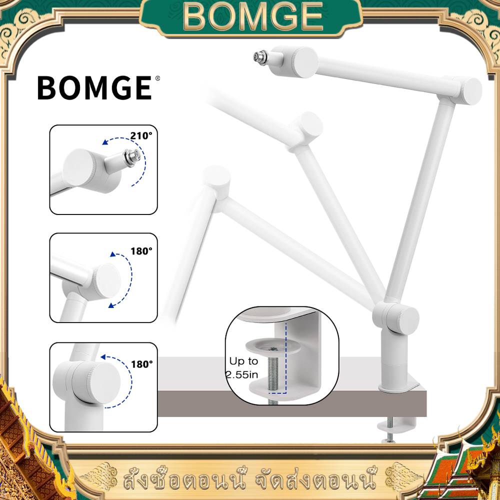 BMG-808 Microphone Arm ขาตั้งไมโครโฟน, แขนไมโครโฟน ขาตั้งไมโครโฟนแบบคลิปหนีบโต๊ะแบบโลหะ ราคา 1,068 บาท*ส่งฟรี