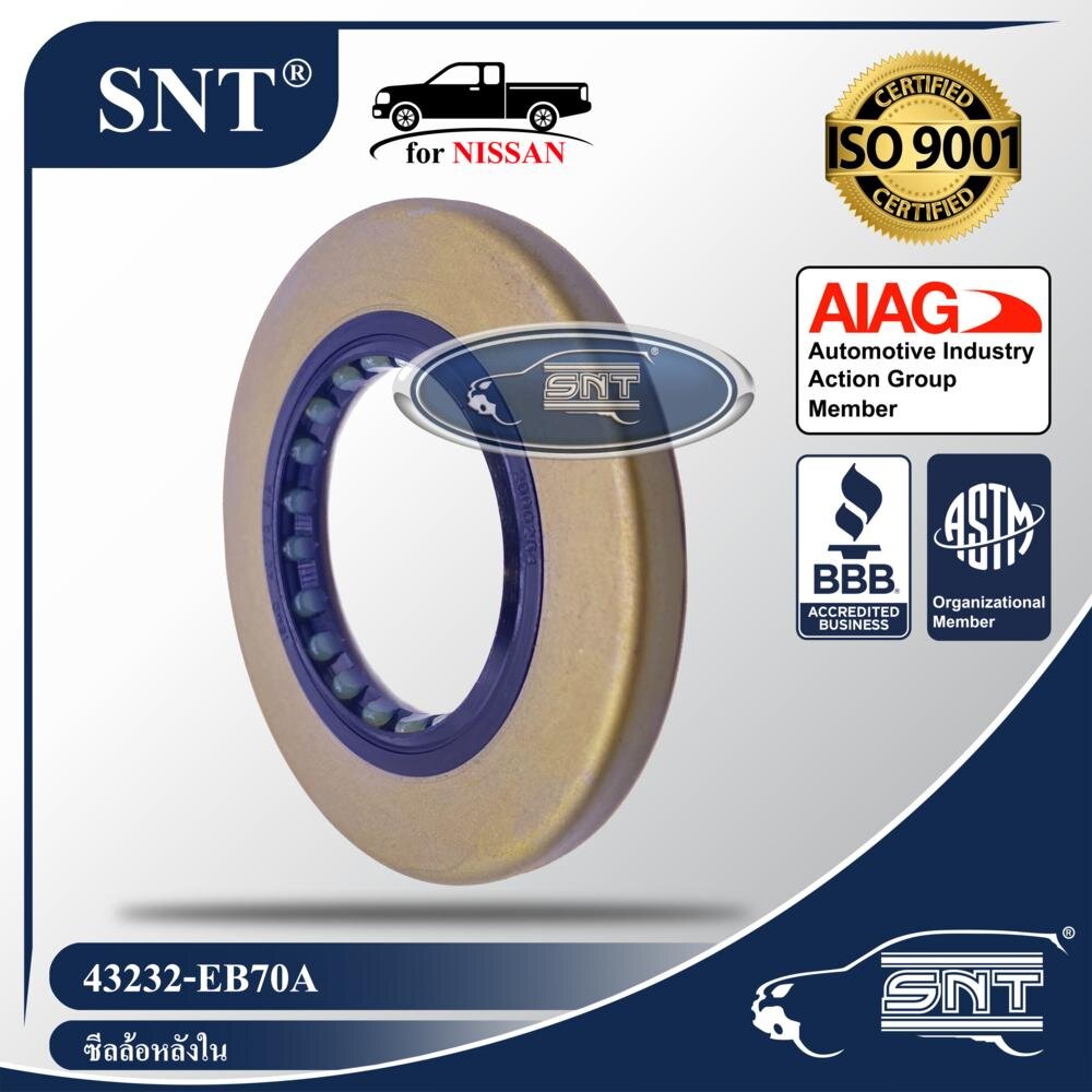 SNT ซีลล้อหลังใน, Oil Seal - NISSAN ( นิสสัน ) รุ่น NAVARA (นาวารา) D40 P/N 43232-EB70A, 43232EB70A ราคา 89 บาท*ส่งฟรี
