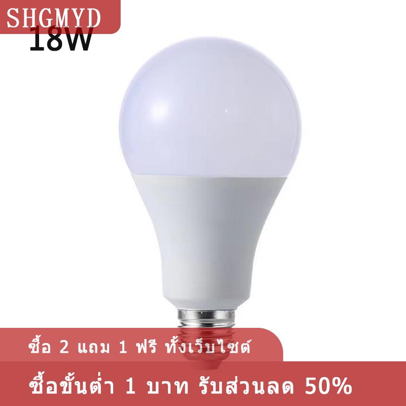 [COD] SHGMYD หลอดไฟ LED เซ็นเซอร์เคลื่อนไหว E27 หลอดไฟ LED 24W 18W 15W 12W โคมไฟเซนเซอร์ PIR เปิด ปิดไฟกลางคืนไฟจอดรถบ้าน