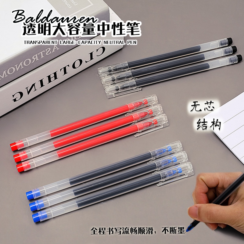 BALDAUREN ลายฉลุสีดำใสละเอียด0.5มม. ราคา 9 บาท*ส่งฟรี