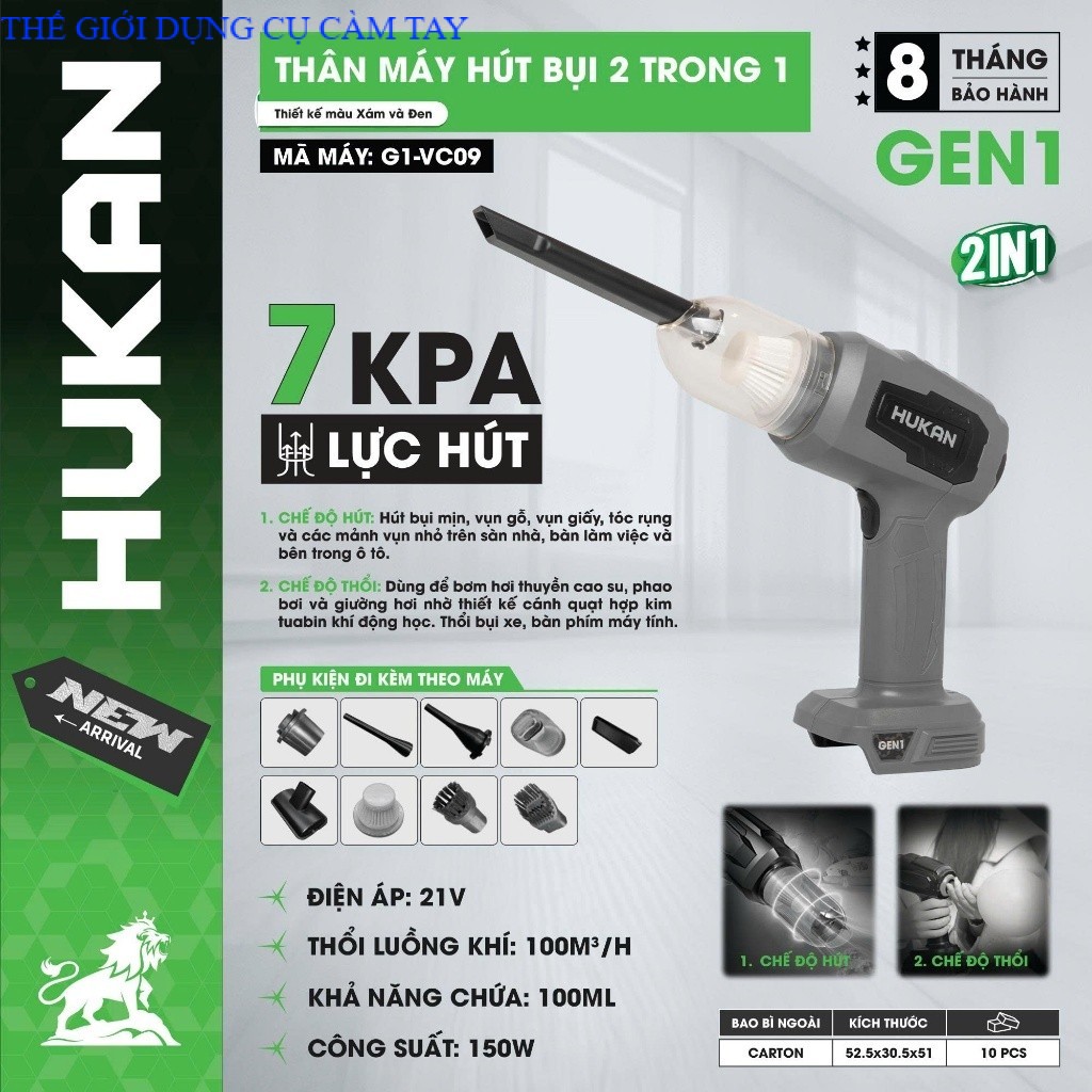 Thân Máy Hút Bụi Pin 21V 2in1 HUKAN G1-VC09 Gen1 | Hút & Thổi | Lực Hút 7Kpa | Nhẹ 0.5kg- THÉ GIỚI DỤNG CỤ CÂM TAY