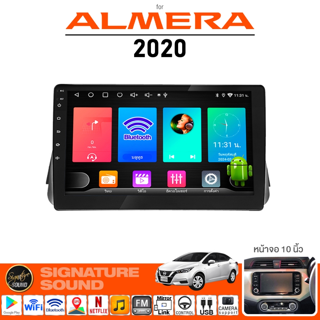 Signaturesound Android Car Screen Car Audio System for Nissan Almera Year 2020, Android Screen, Android Screen, Android Screen ราคา 2,790 บาท*ส่งฟรี