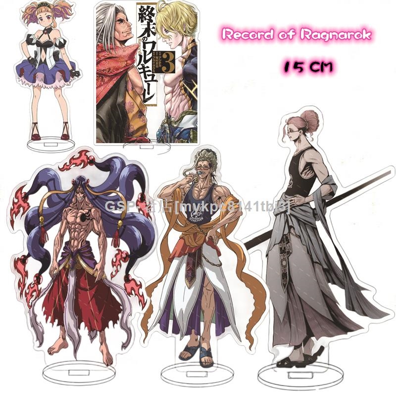 Shuumatsu no Valkyrie Record of Ragnarok Lu Bu Adam Thor Poseidon Brynhild  acrylic stand figure model holder cake topper anime