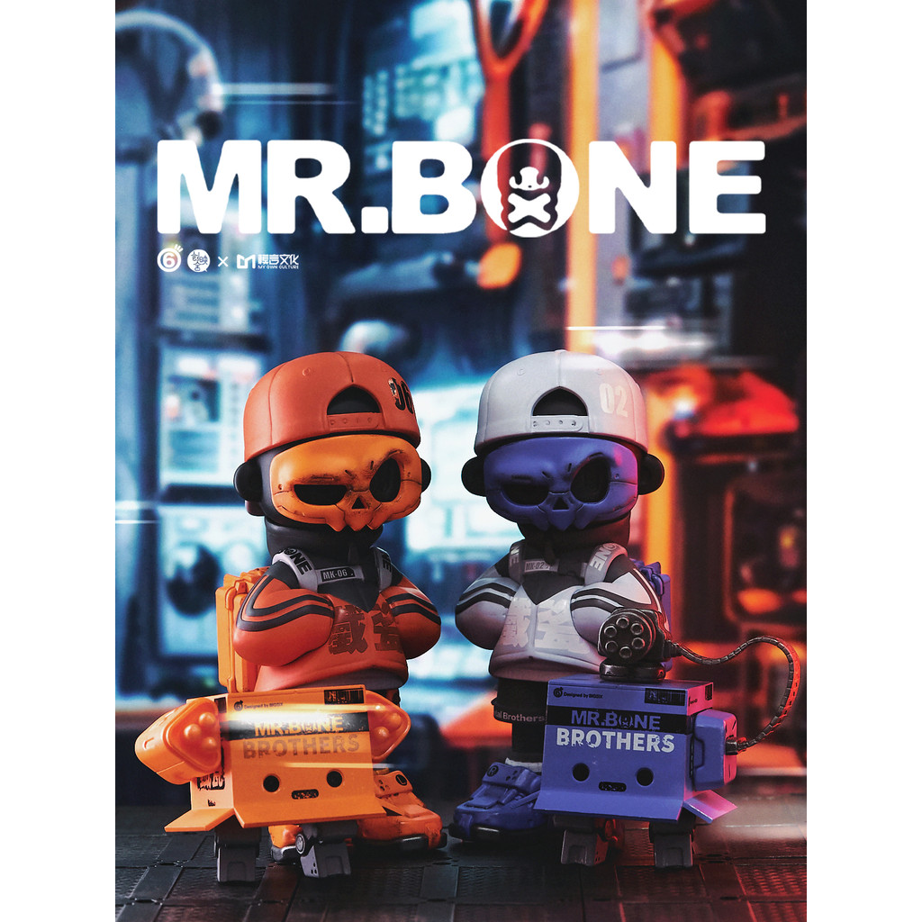 พร้อมส่ง🇹🇭 MTA. Mr Bone Metal Brothers 2.0 ราคา 7,500 บาท*ส่งฟรี