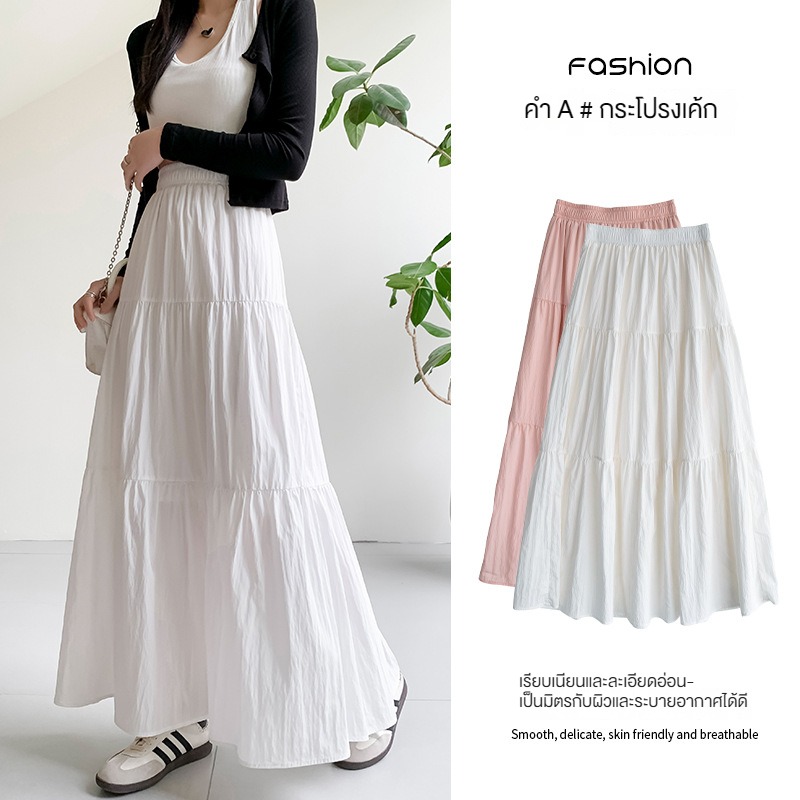 Chân Váy Dài Xếp Li Màu Trắng Chân Váy ngọt ngào thanh lịch thường ngày phong cách đơn giản cho nữ chân váy thời trang thanh lịch