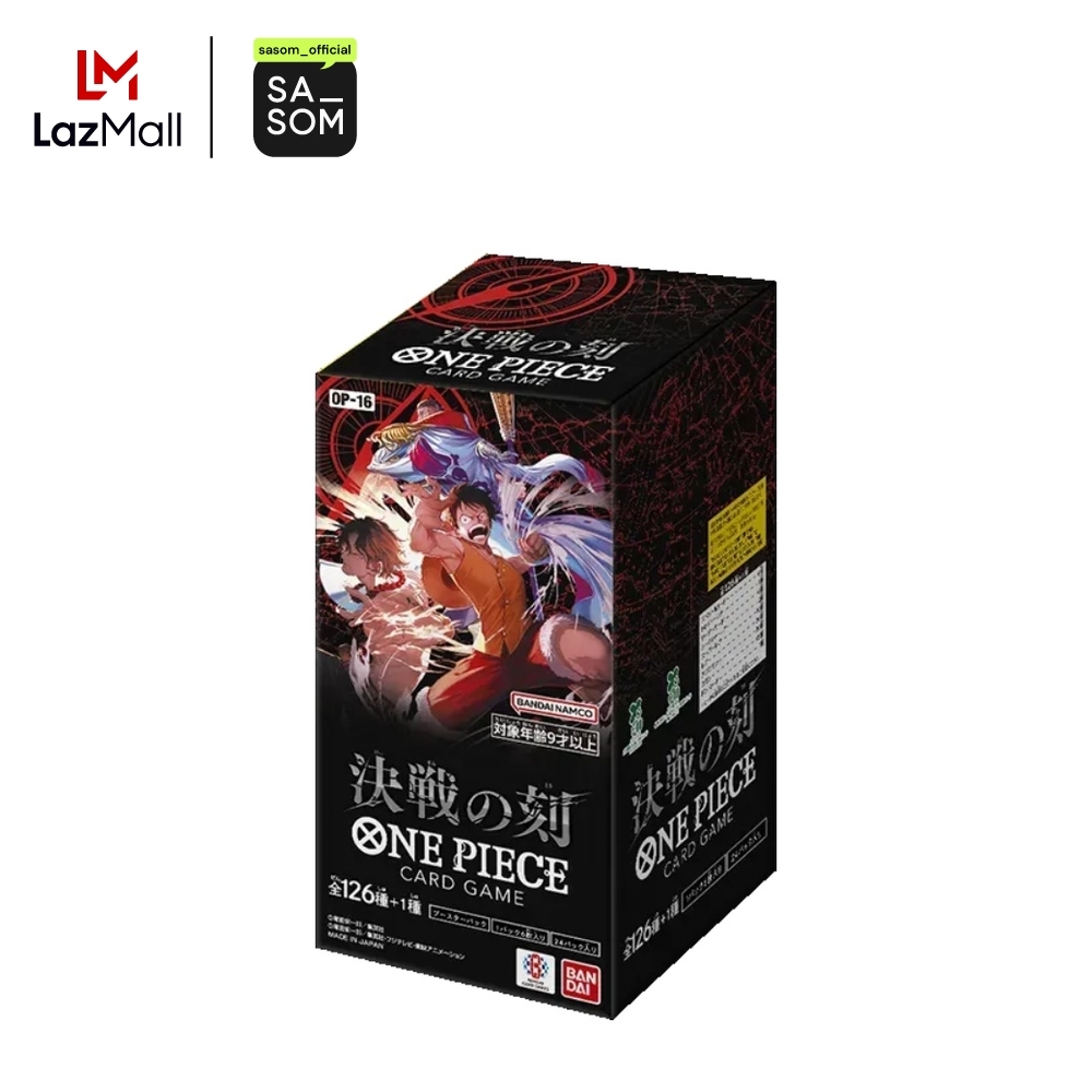 One Piece [OP-16] "The Time of Battle" Booster Box (JP) | ของแท้ ตรวจสอบโดย SASOM ราคา 5,850 บาท*ส่งฟรี