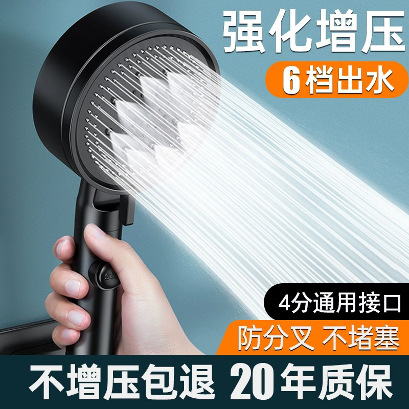 Phòng Tắm Tăng Áp, Vòi Hoa Sen Gia Dụng, Vòi Hoa Sen, Vòi Hoa Sen, Vòi Hoa Sen, Vòi Hoa Sen, Vòi Hoa Sen, Vòi Hoa Sen
