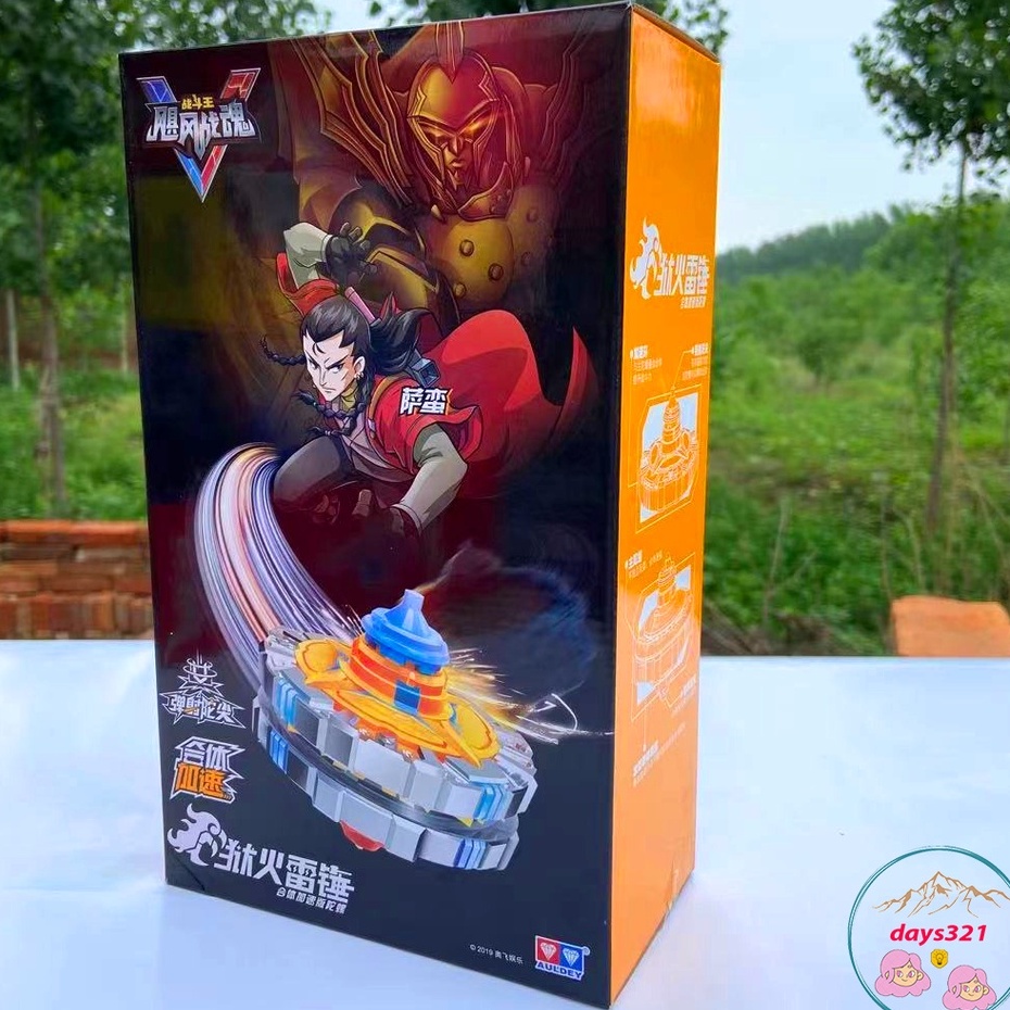 Đồ Chơi Đại Chiến Vô Cực HÀNG AULDEY (Con Quay Nado 5)  - Chiến Thần Chi Dực - Dòng Khởi Thủy - MSP579075